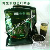 平利絞股藍(lán)葉片茶福星草七葉葉片茶500克