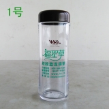 福星草1號(hào)杯子