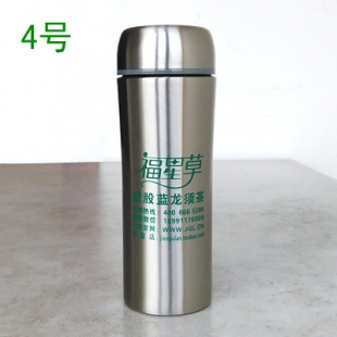 福星草4號(hào)杯子（保溫型）