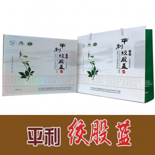 平利絞股藍250g精品銀色禮盒裝