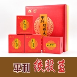 平利絞股藍(lán)250g精品紅色禮盒裝